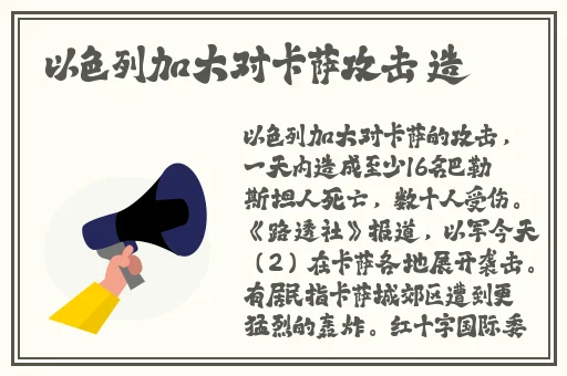 樱花手机在线播放视频