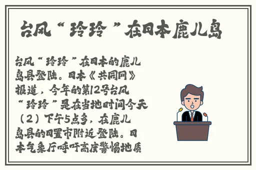 日本里番**之本全彩
