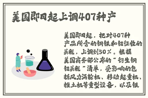 水多多手机版